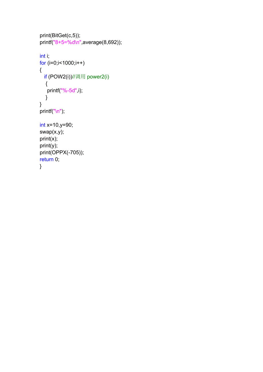 c语言位运算-经典_第4页