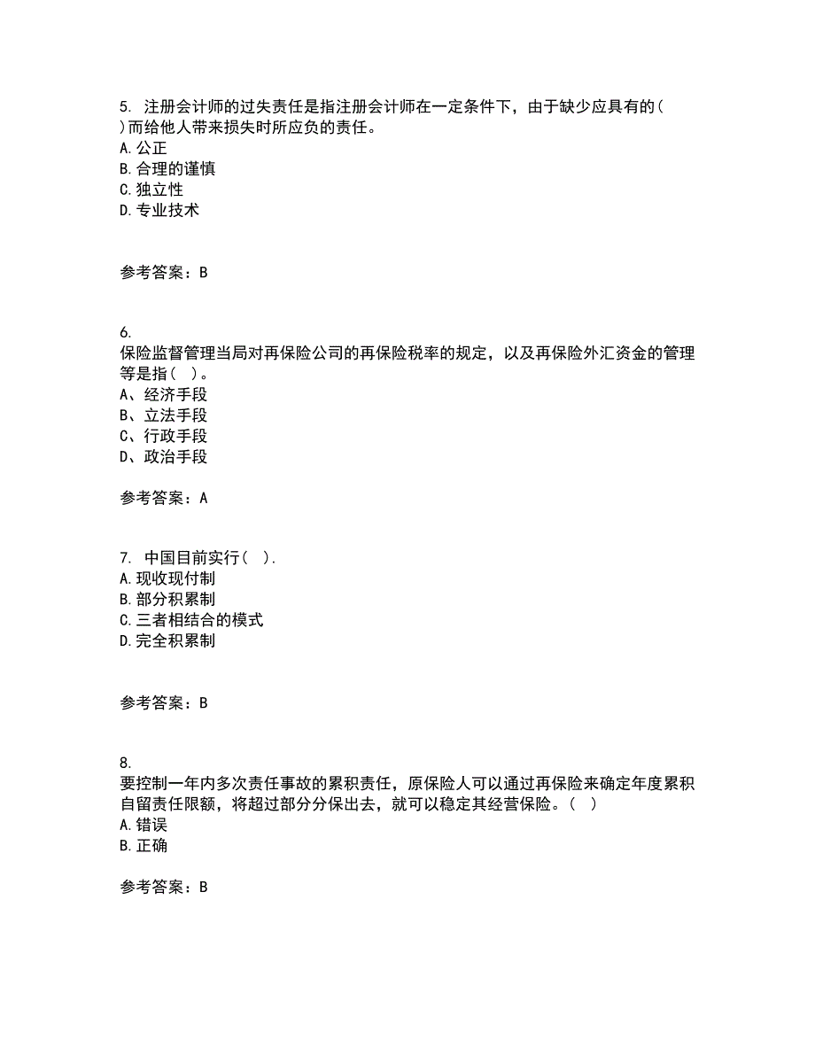 南开大学22春《再保险》综合作业二答案参考96_第2页