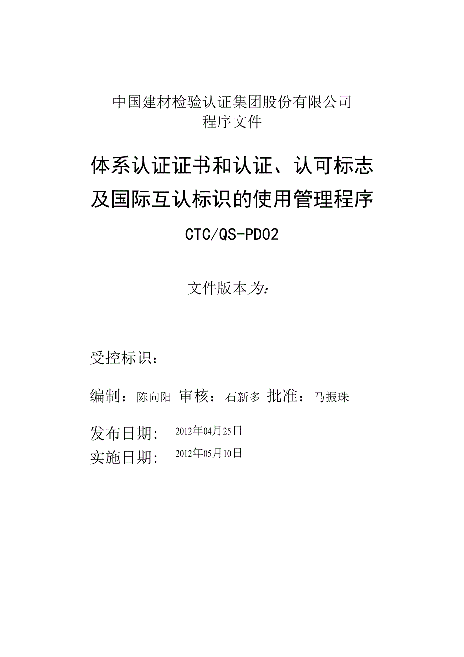 几种PWM控制方法_第1页