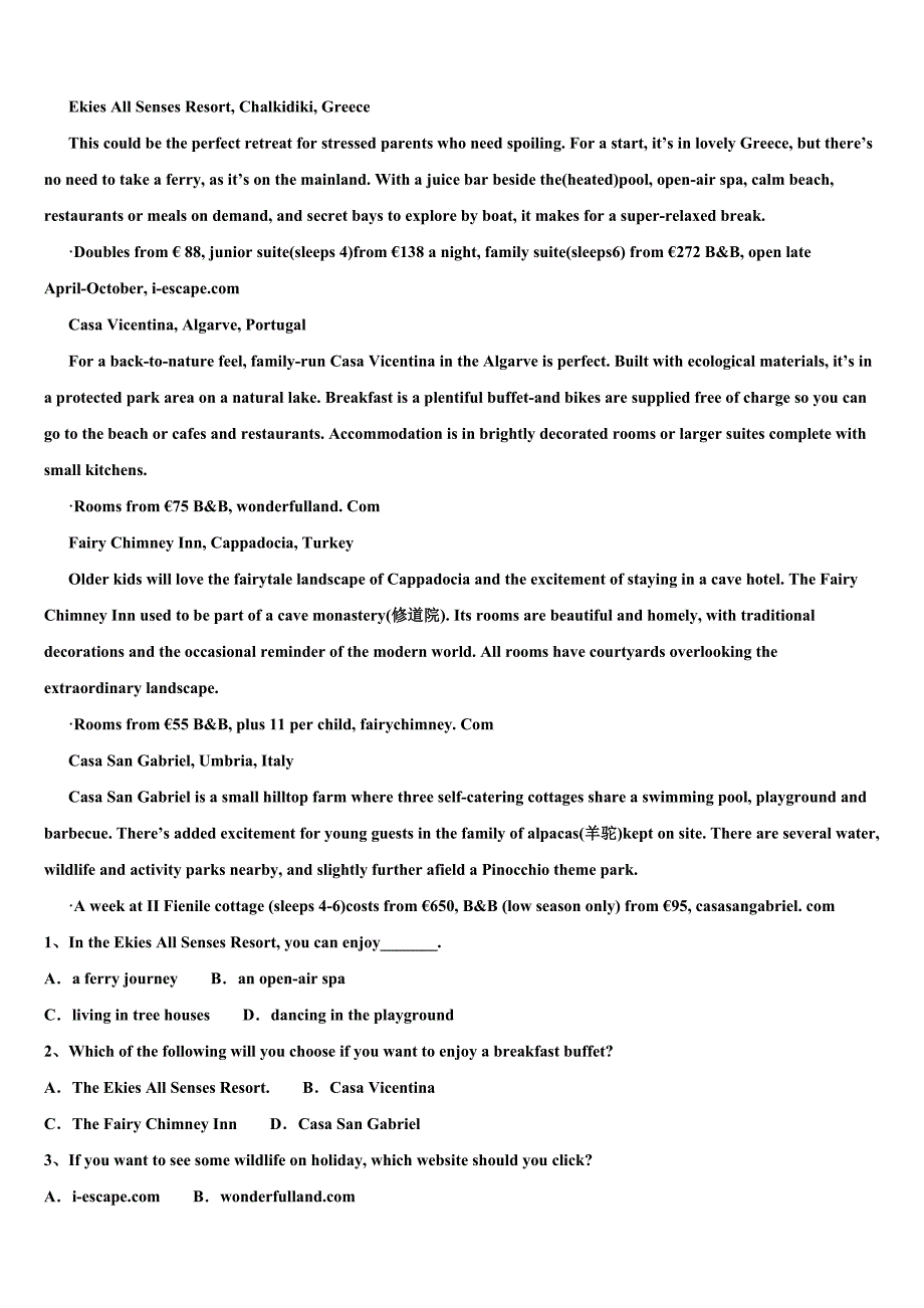 江苏省赣榆县一中2023学年高三下学期第五次调研考试英语试题含解析.doc_第3页