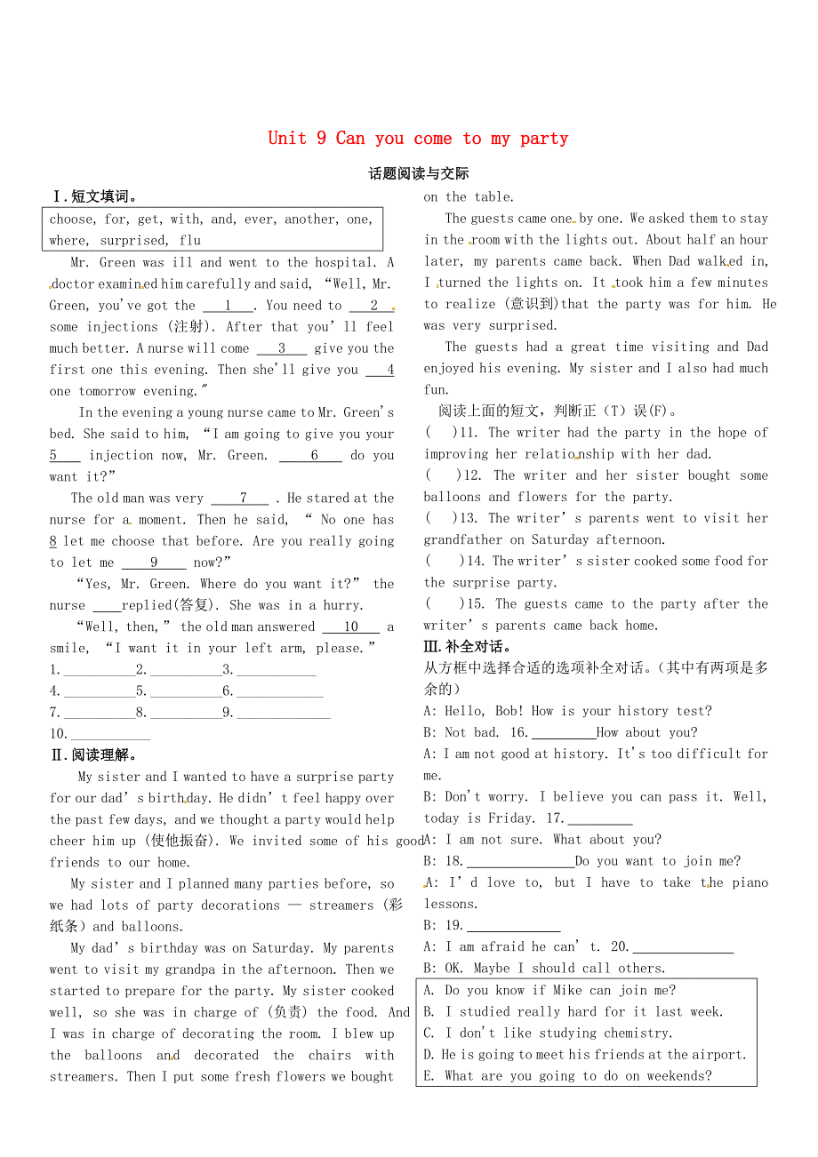 2015八年级英语上册Unit9Canyoucometomyparty话题阅读与交际同步练习新版人教新目标版_第1页