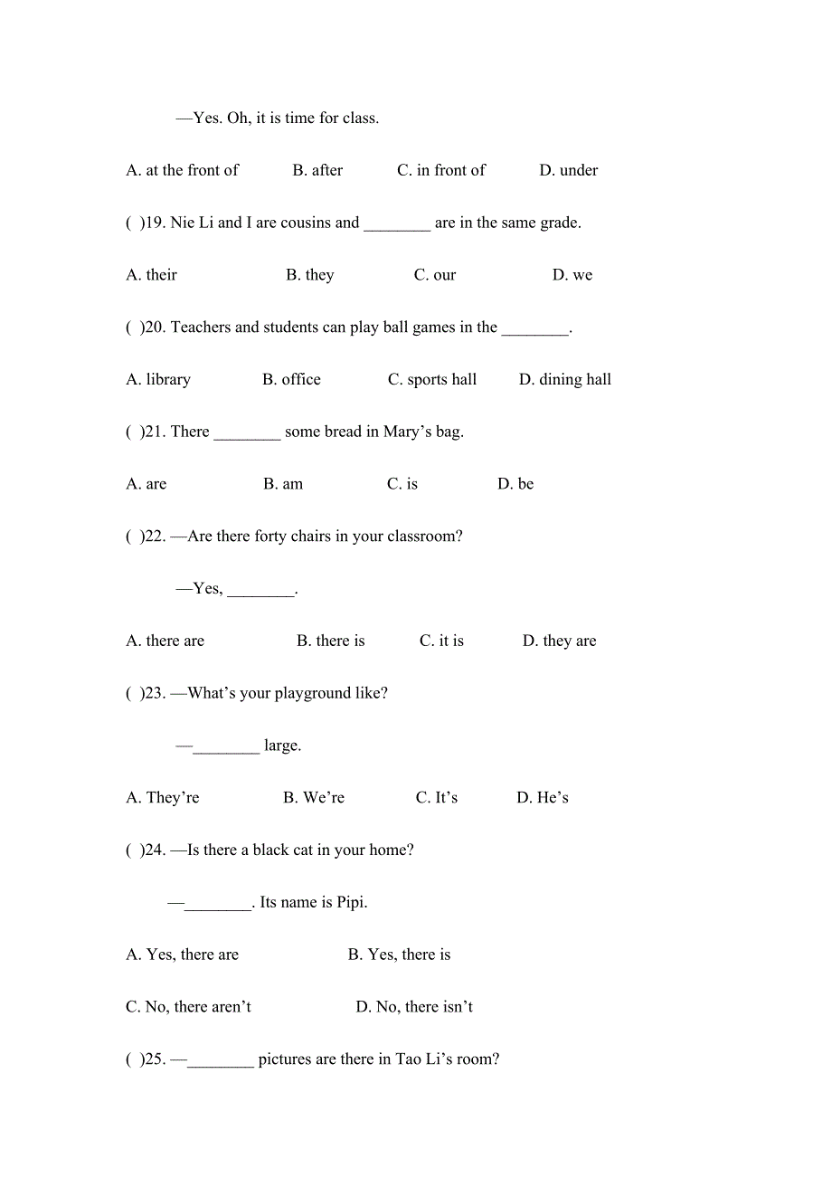 Module3单元测试题.doc_第3页