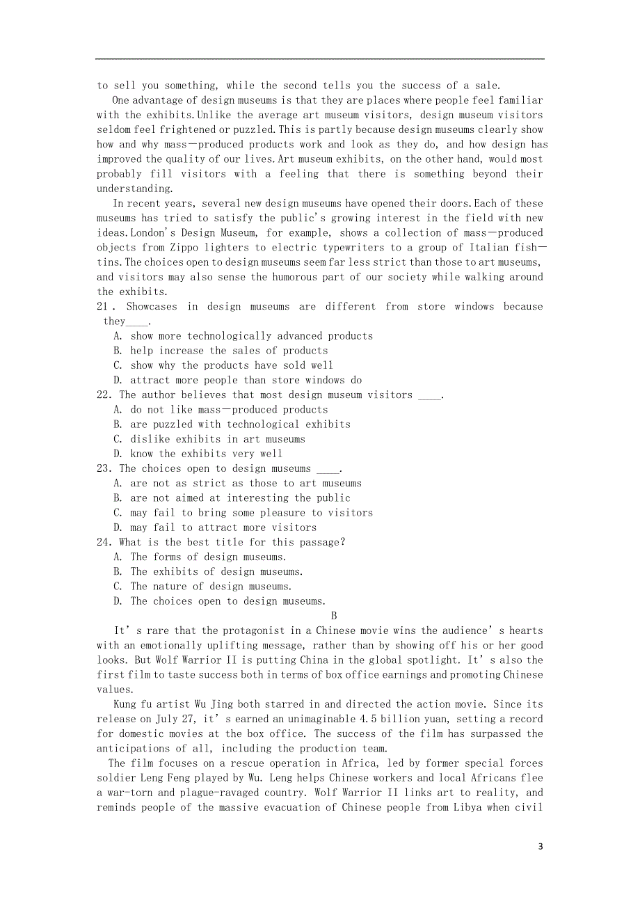 江西省赣县三中2018-2019学年高二英语12月月考试题（无答案）_第3页