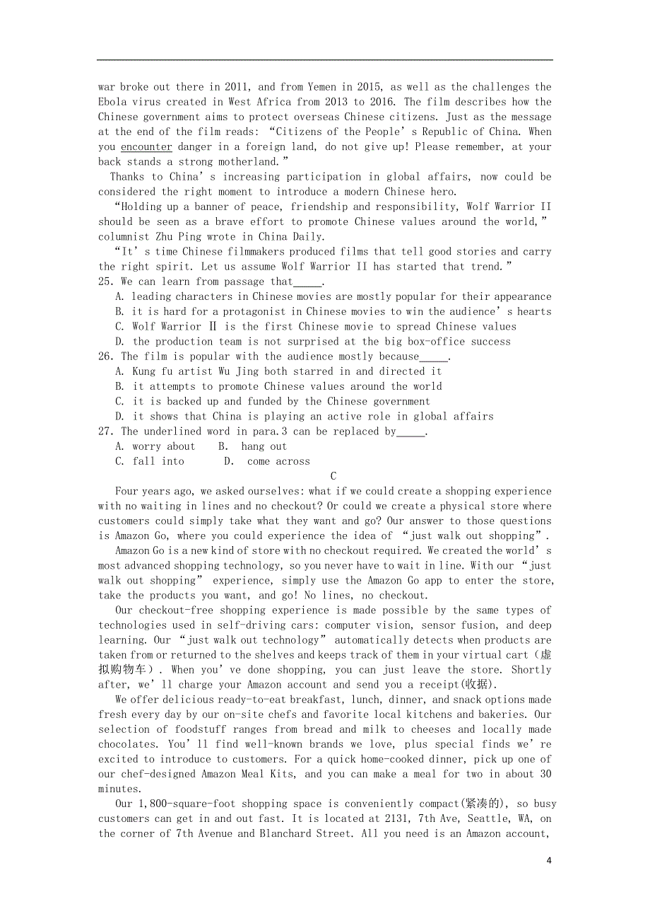 江西省赣县三中2018-2019学年高二英语12月月考试题（无答案）_第4页