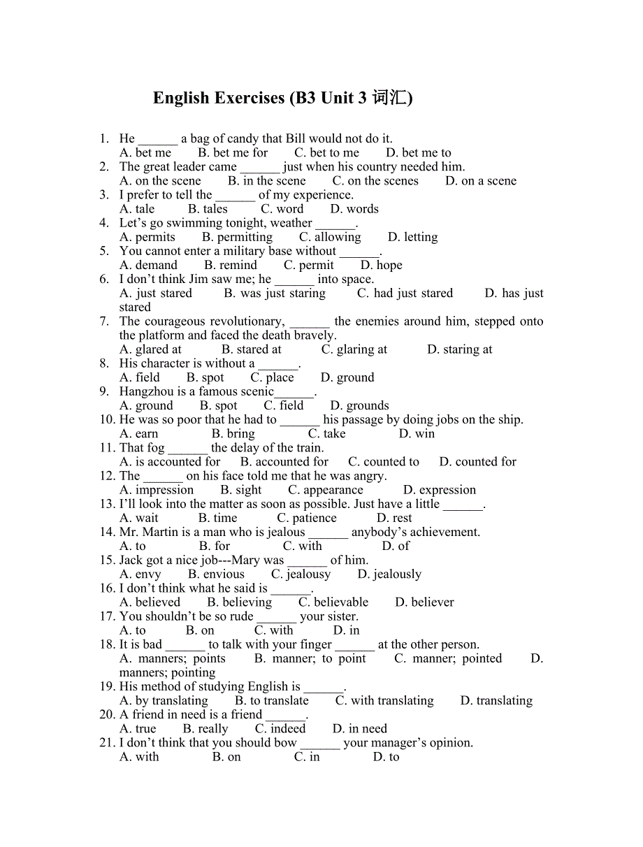 高一英语新人教版必修3Unit3词汇练习_第1页