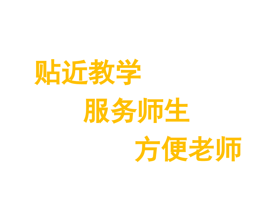 一年级上册数学课件22比大小冀教版(共25张)_第1页