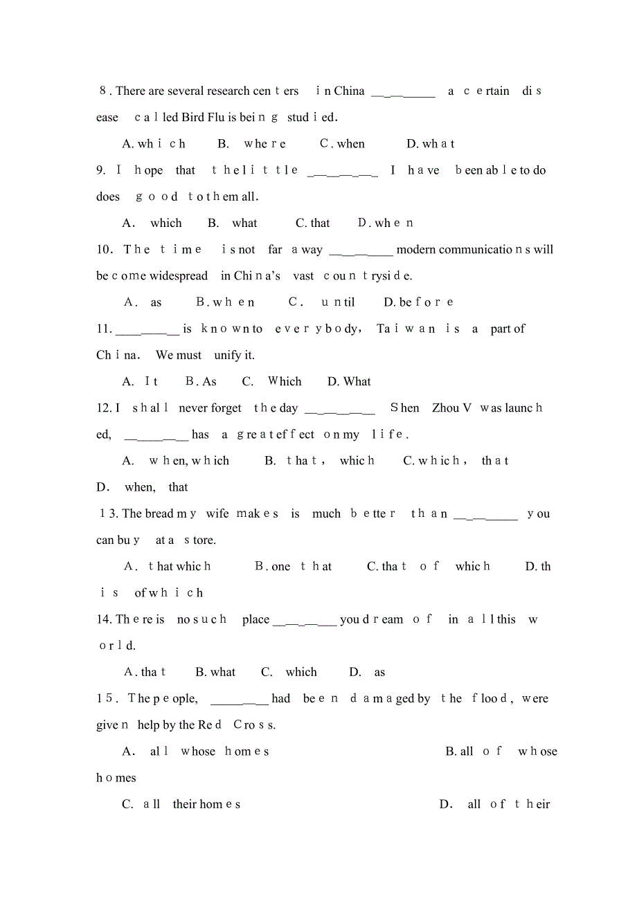 英语九年级定语从句专项练习(较难)_第2页