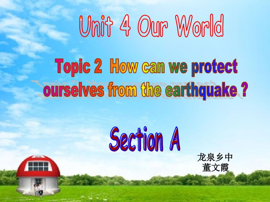 Unit4Topic2SectionA_第1页