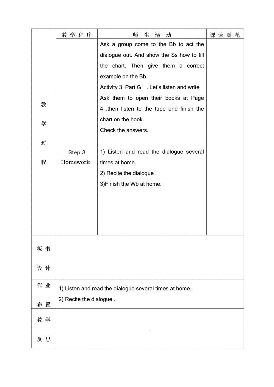 六年级unit6-uni_第5页