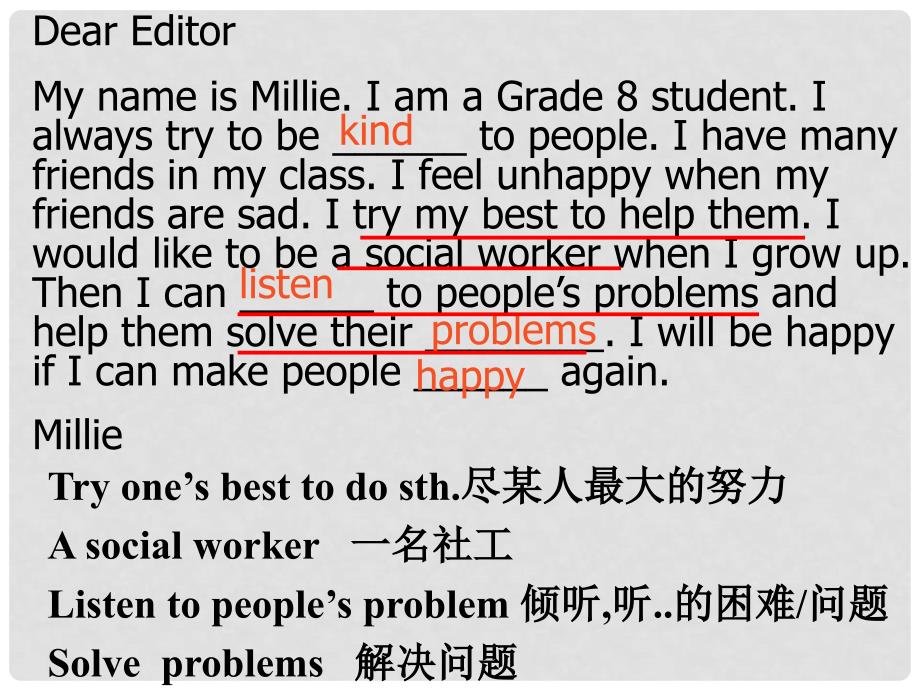 8A Unit 1 Integrated Skills_第4页