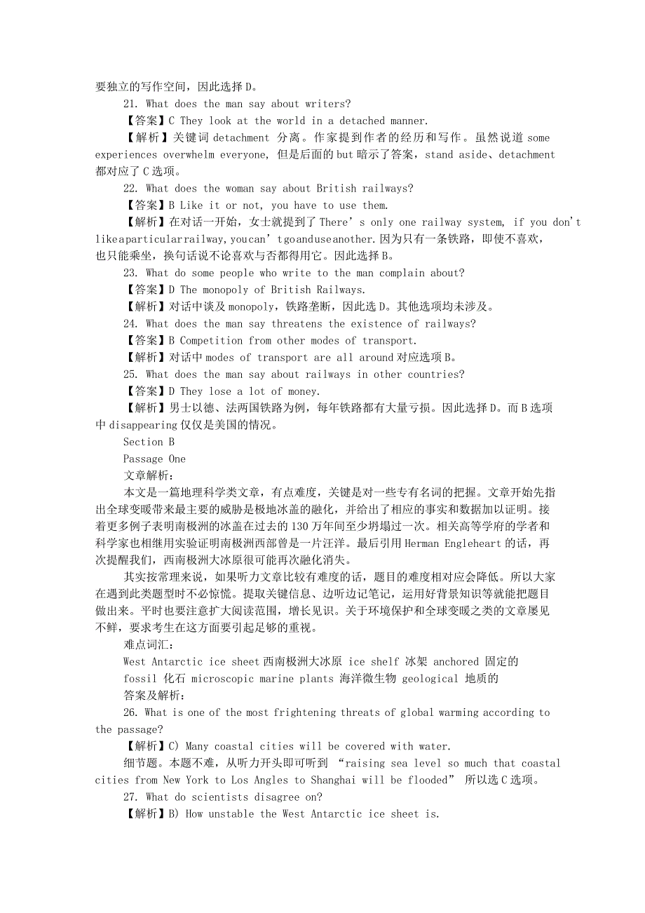 2010年12月18日全国大学英语六级考试真题及答案_第4页