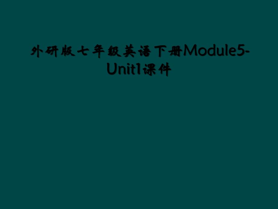 外研版七年级英语下册Module5-Unit1课件 (2)_第1页