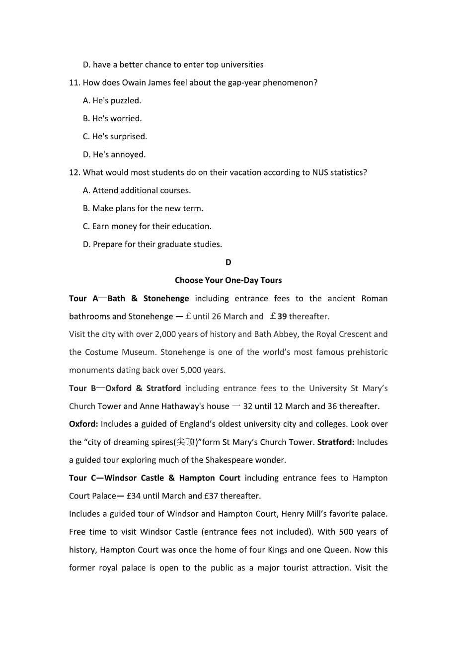 2022年高二英语寒假作业三 缺答案_第5页