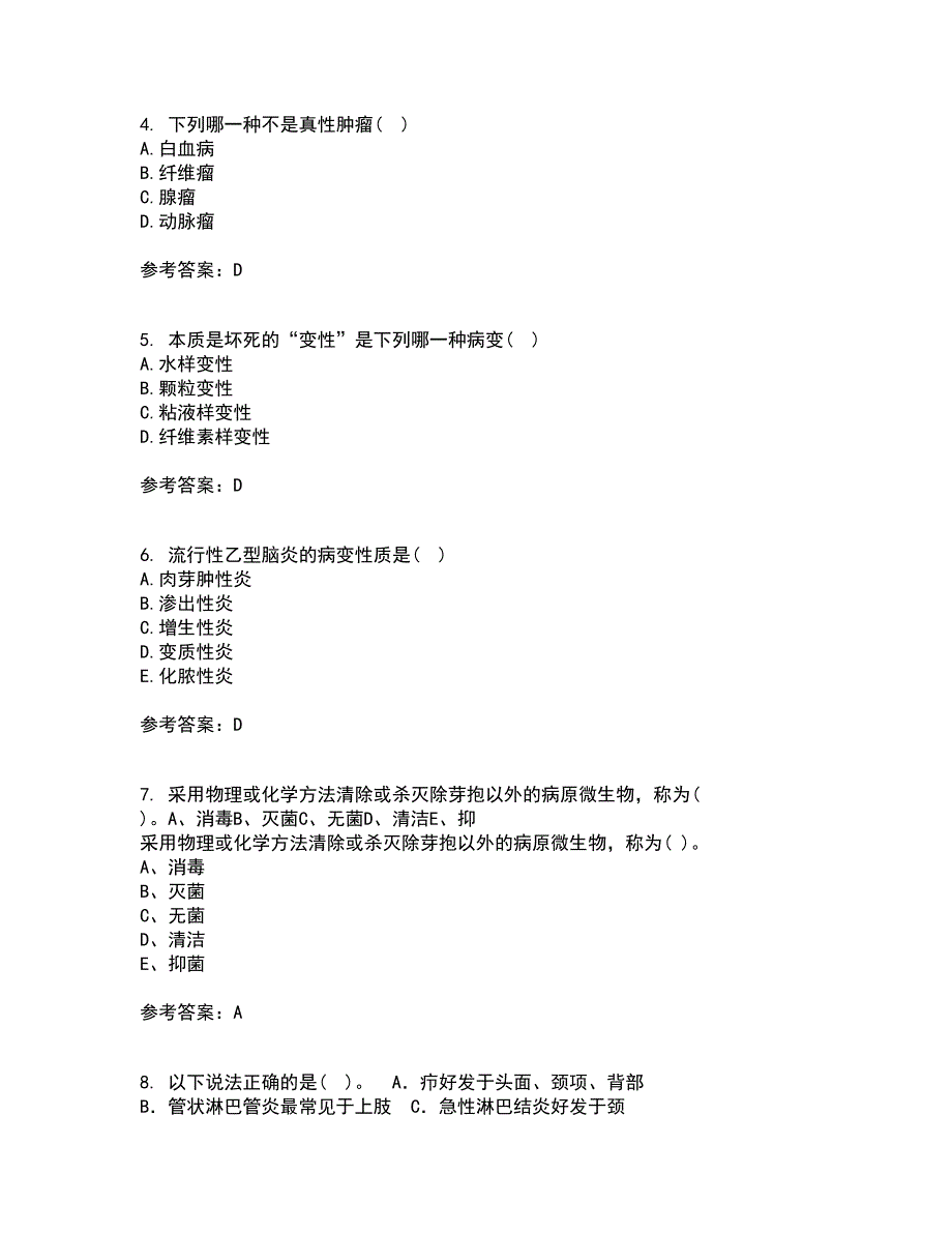 吉林大学21秋《病理解剖学》综合测试题库答案参考15_第2页