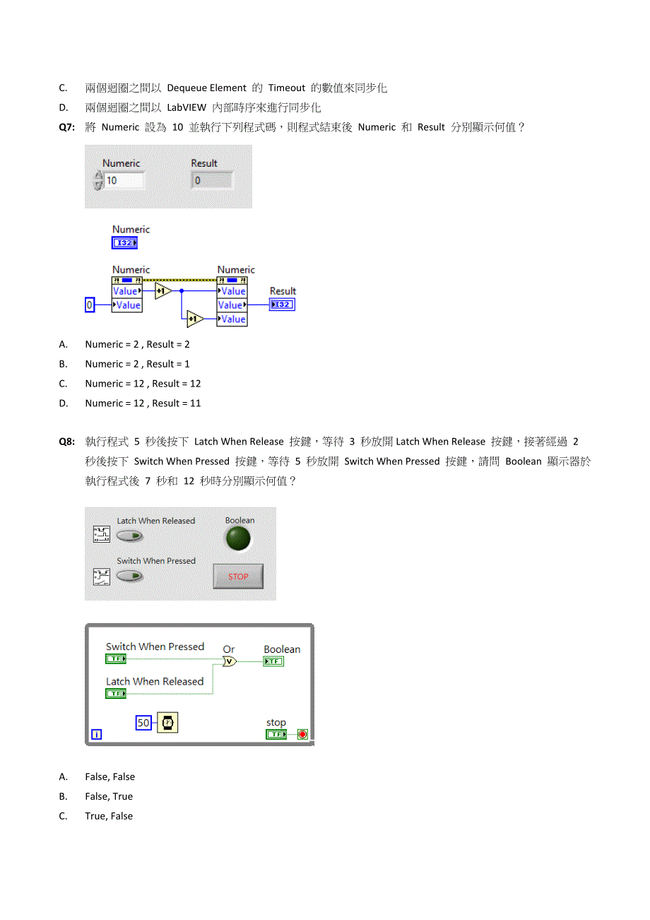 CLAD模拟试题_第4页