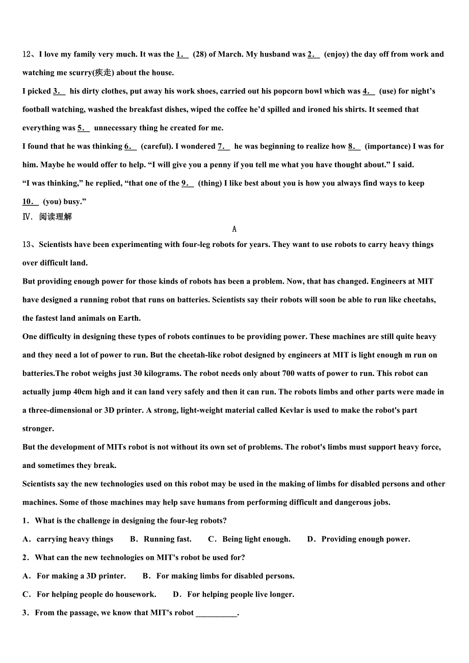 江西省抚州市名校2022年九年级英语第一学期期末经典模拟试题含解析.doc_第3页