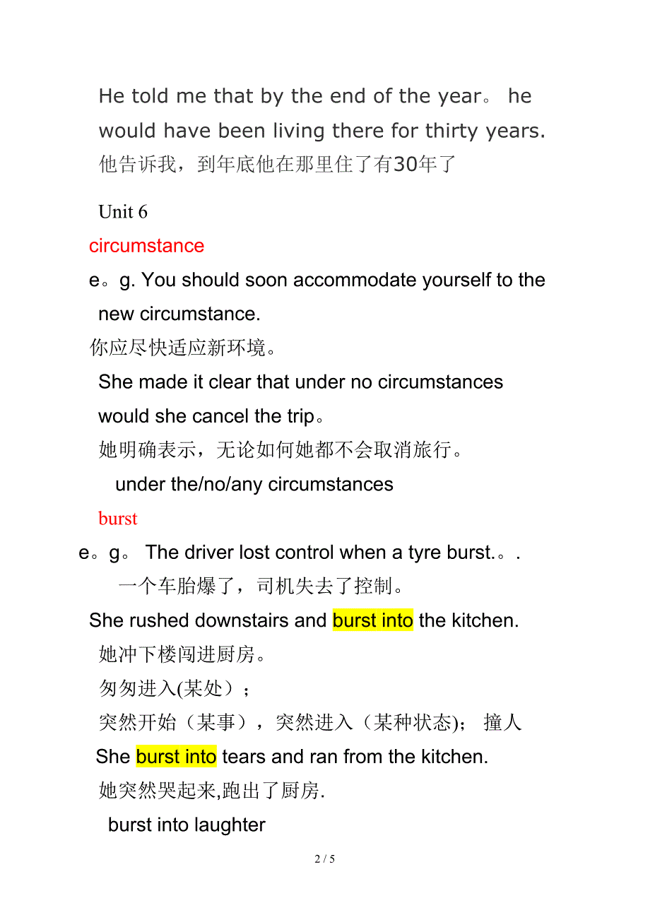 过去将来完成进行时_第2页