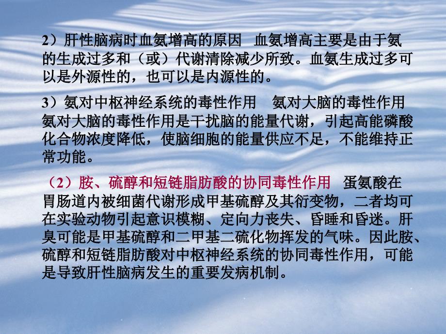 第四十讲主讲教师刘一兵_第4页