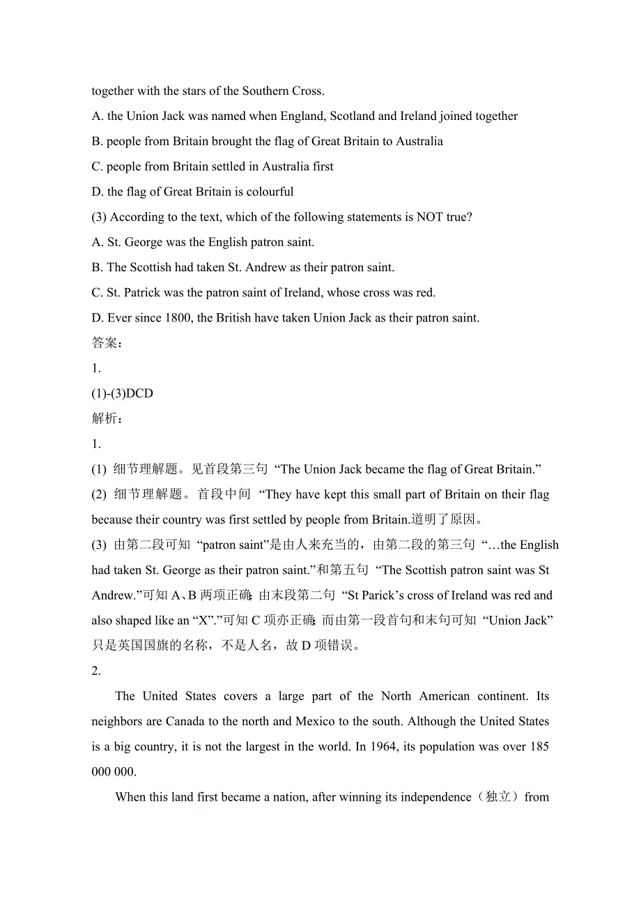 人教版高中英语必修五 Unit2阅读理解国家篇 题型专项突破 Word版含答案_第2页