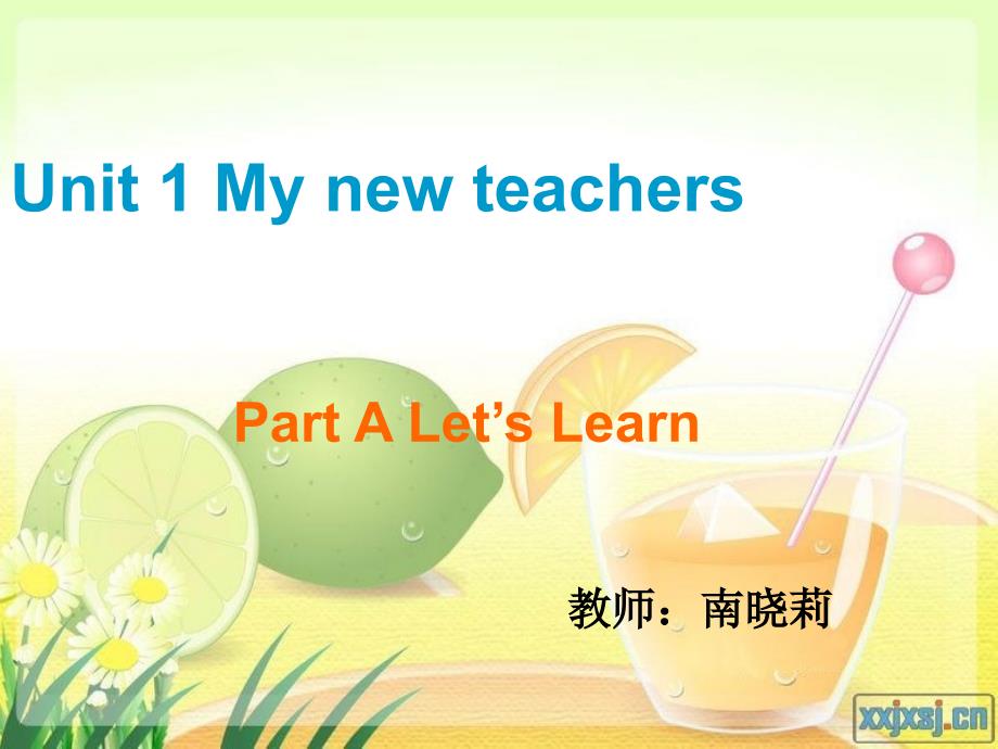 五年级上册Unit1Mynewteachers_第1页