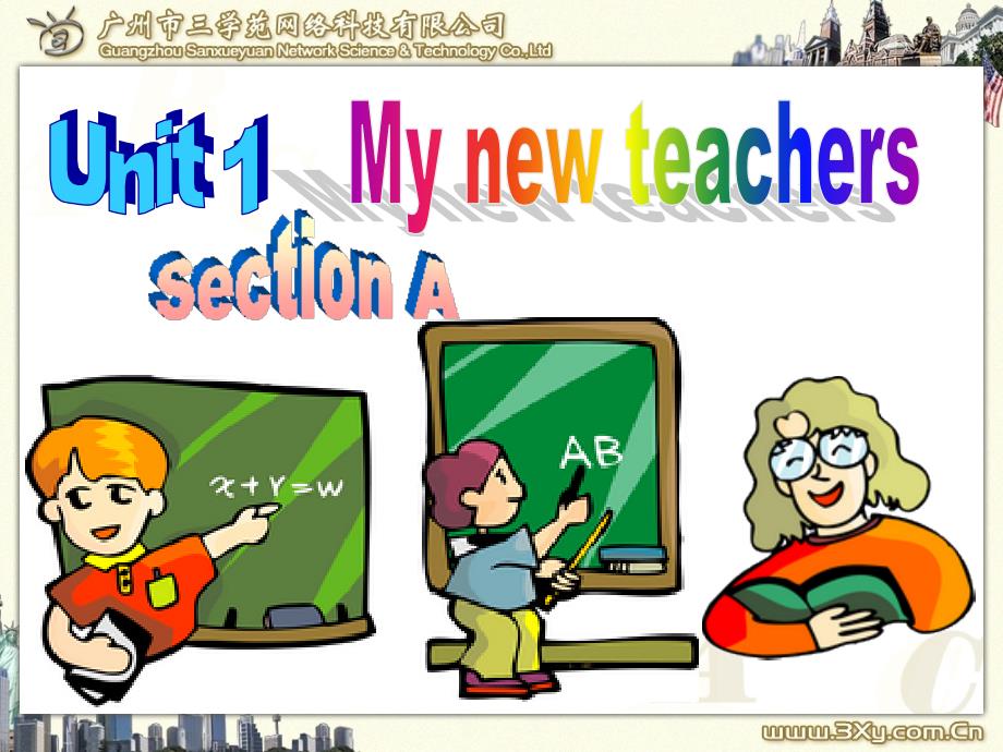 五年级上册Unit1Mynewteachers_第2页