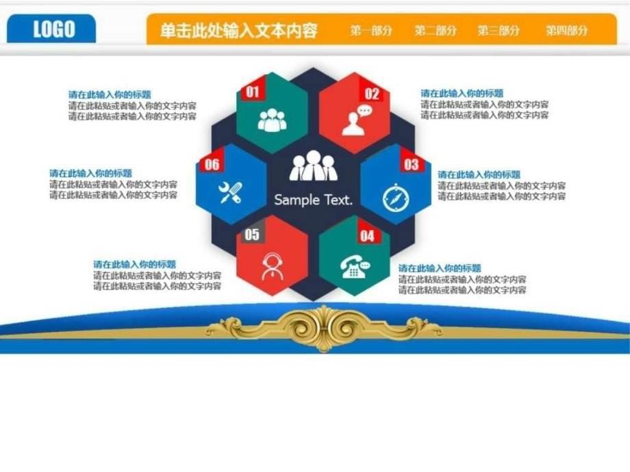 大学毕业典礼招生简章出国留学考研PPT.ppt_第5页