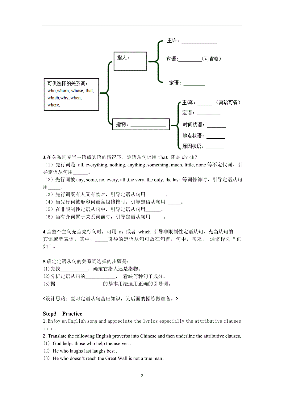 M9U1Othercountries教案_第2页