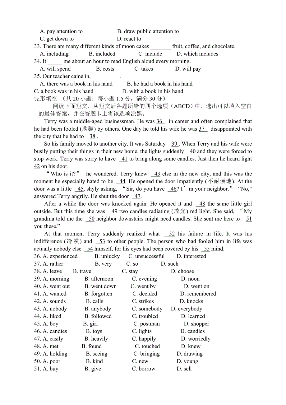 河南省安阳市第三实验中学12-13学年高一上期中考试英语试题.doc_第2页