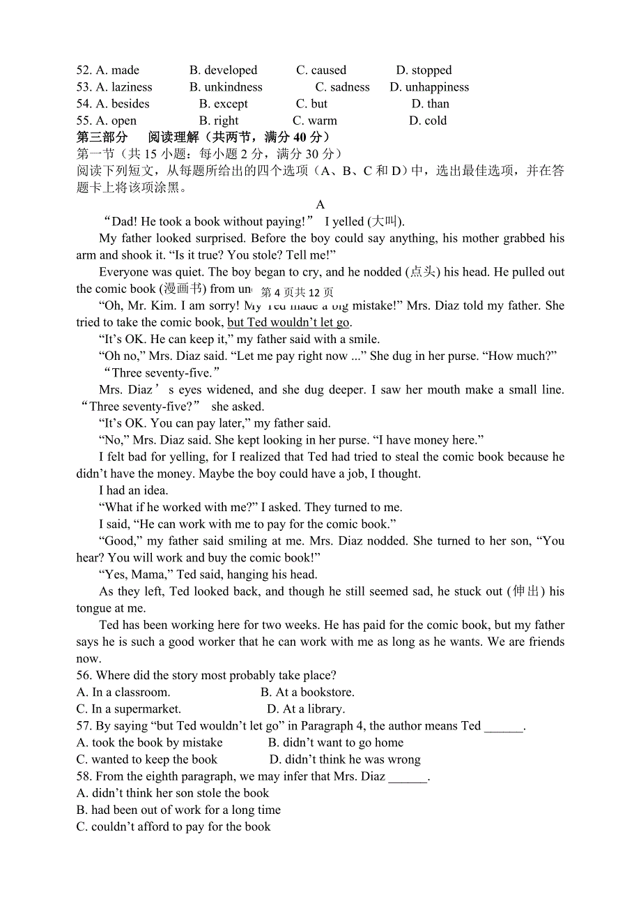 河南省安阳市第三实验中学12-13学年高一上期中考试英语试题.doc_第3页