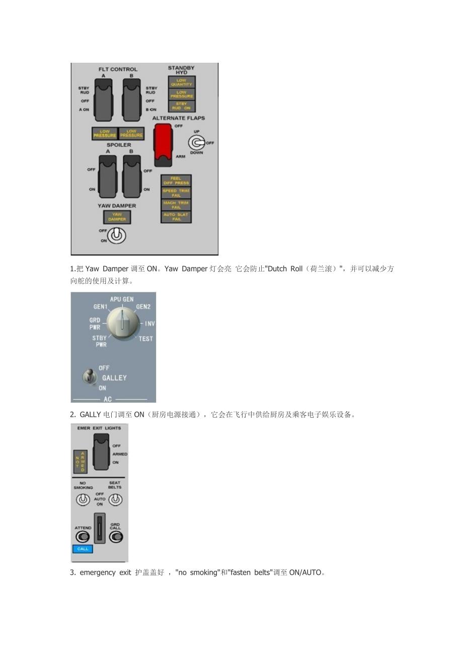 如何开飞机 波音737操作手册;_第4页