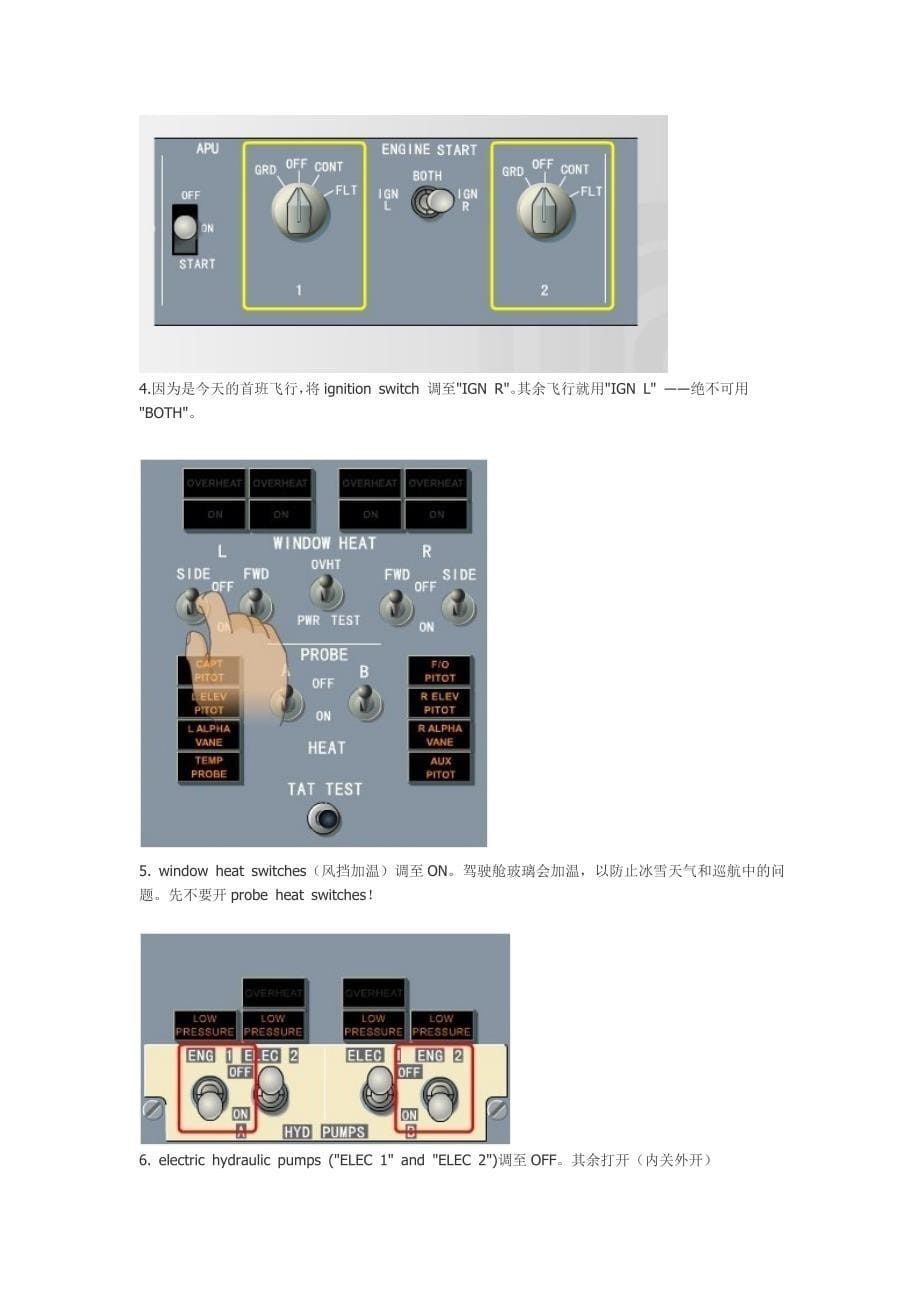 如何开飞机 波音737操作手册;_第5页