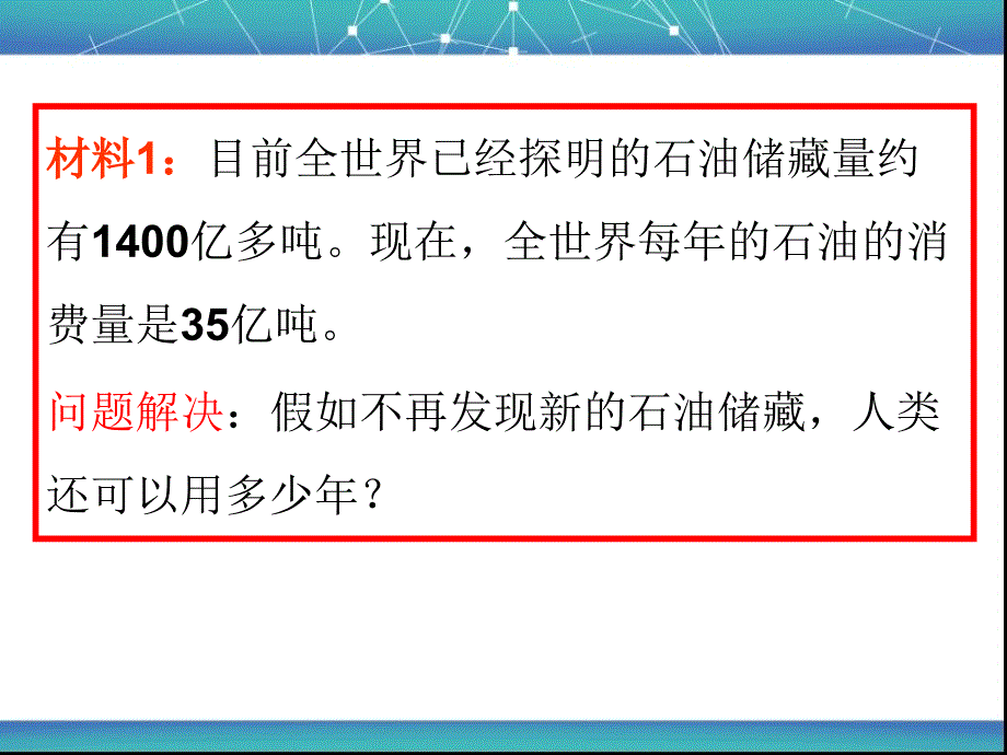 乙醇汽油的优点_第4页