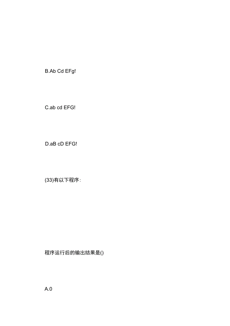 计算机二级C语言考前提分试题及答案2_第4页