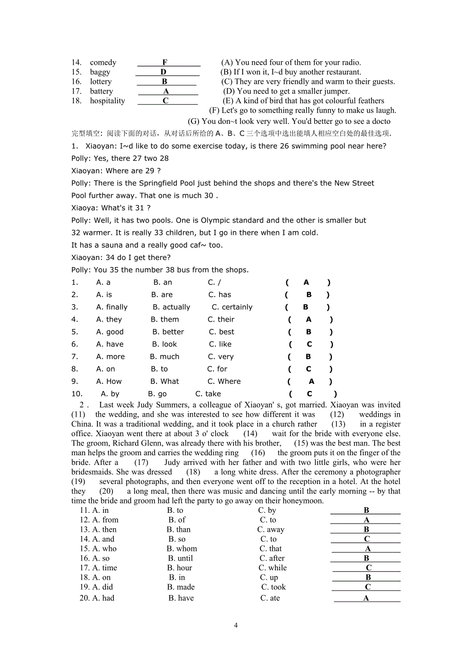 “开放专科”期末考试英语I 试题及答案(完整小抄_第4页