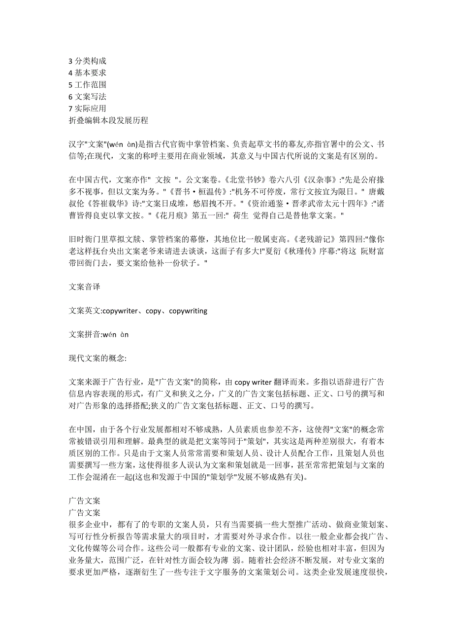 初三化学第十单元酸和碱知识点总结_第4页