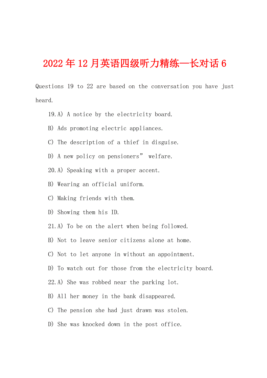 2022年12月英语四级听力精练—长对话6.docx_第1页