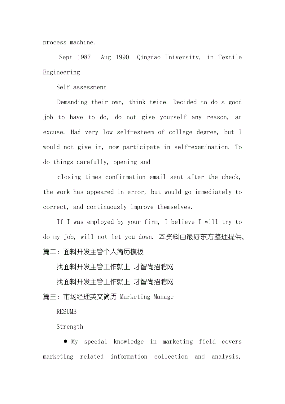 进出口面料开发经理英文简历_第4页