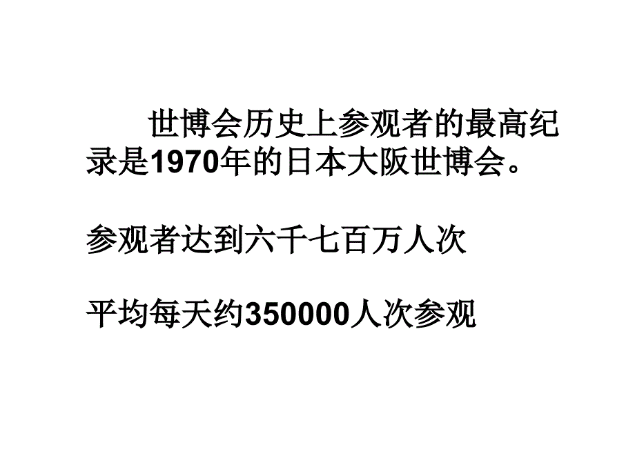 罗鸣亮_12认数_第3页