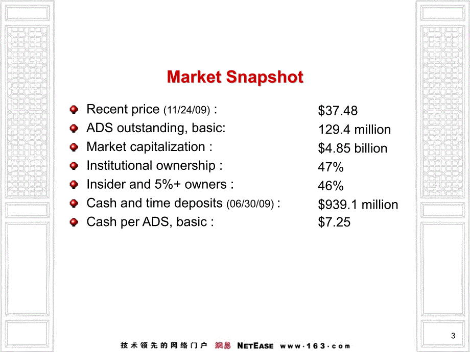 网易投资见面会ppt09Q3_第3页