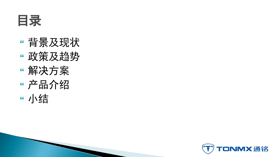 双随机一公开智能抽检系统_第2页