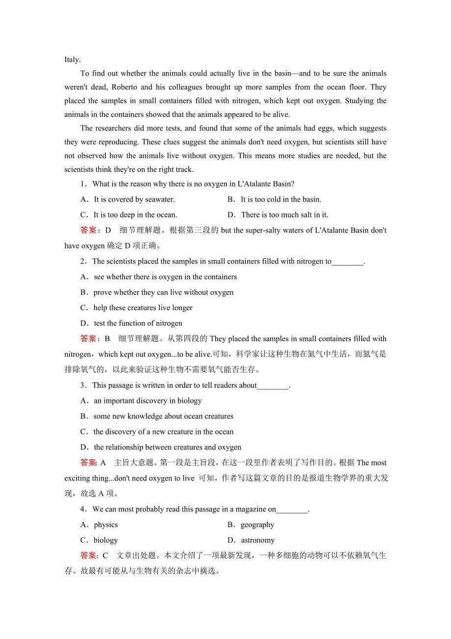 【最新】人教版英语选修八十二省区强化练习：unit 2 section 1含答案_第5页