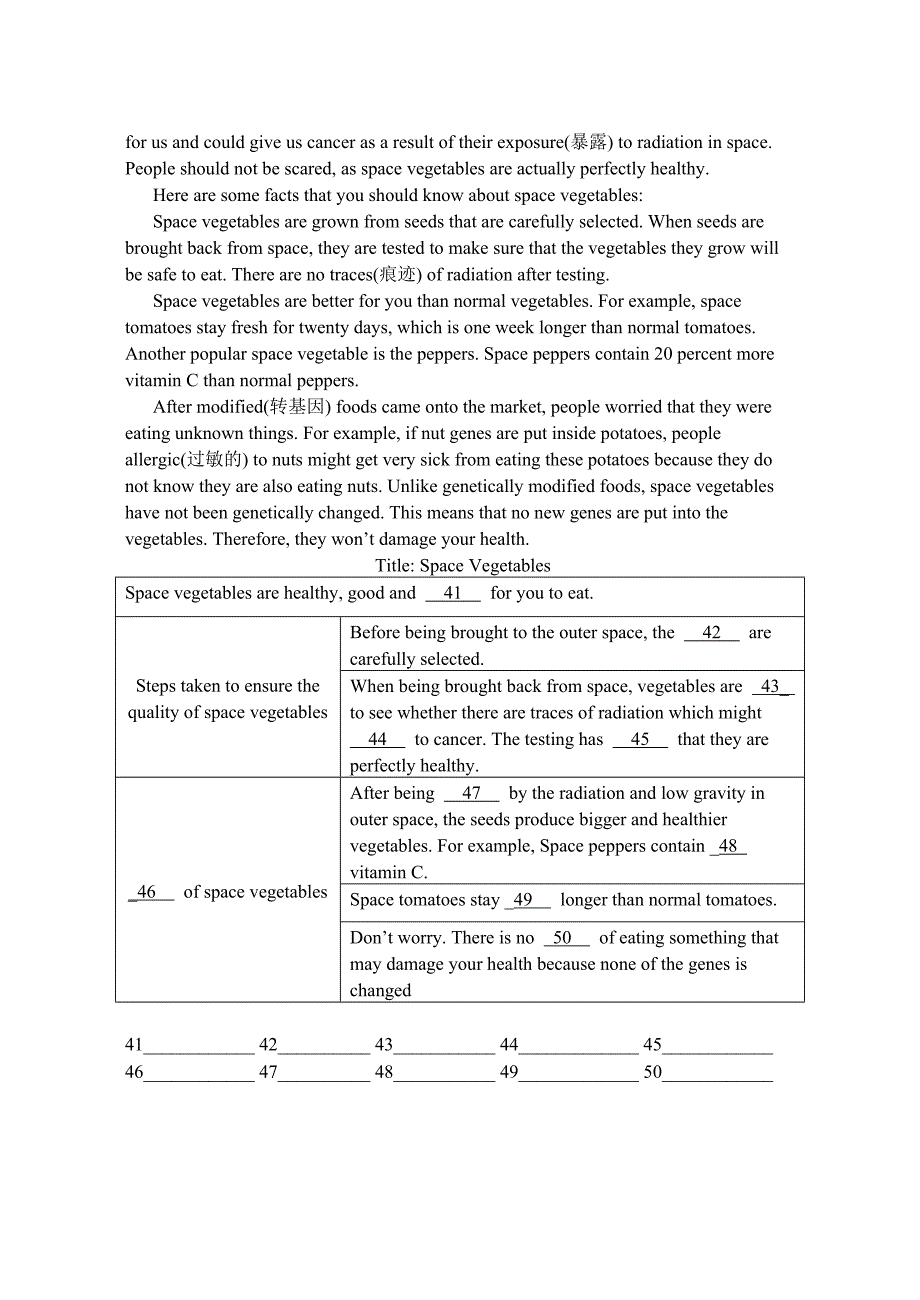 九年级英语提优练习（一）.doc_第4页