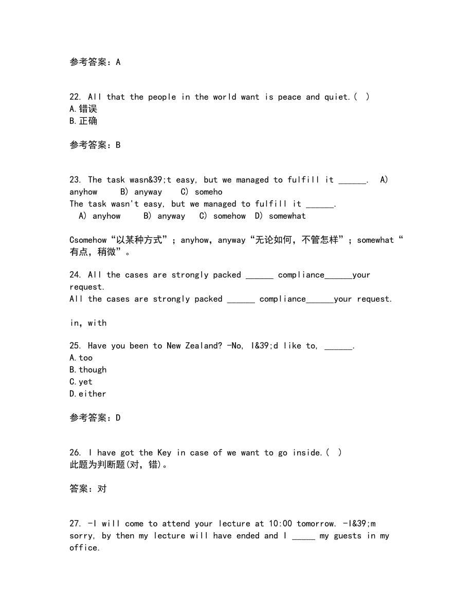 北京语言大学22春《英语语法》离线作业一及答案参考74_第5页