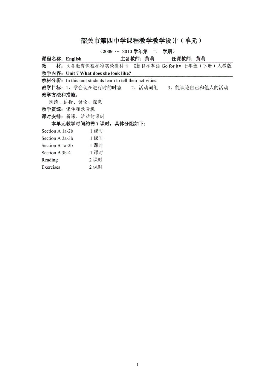 九年级练习Unit7.doc_第1页