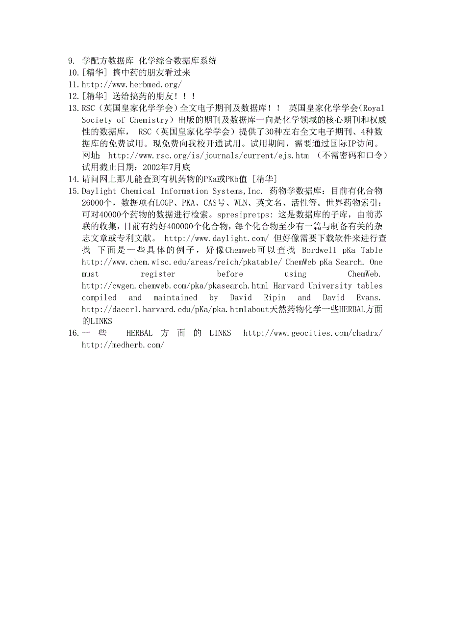 化学工作者网站_第2页