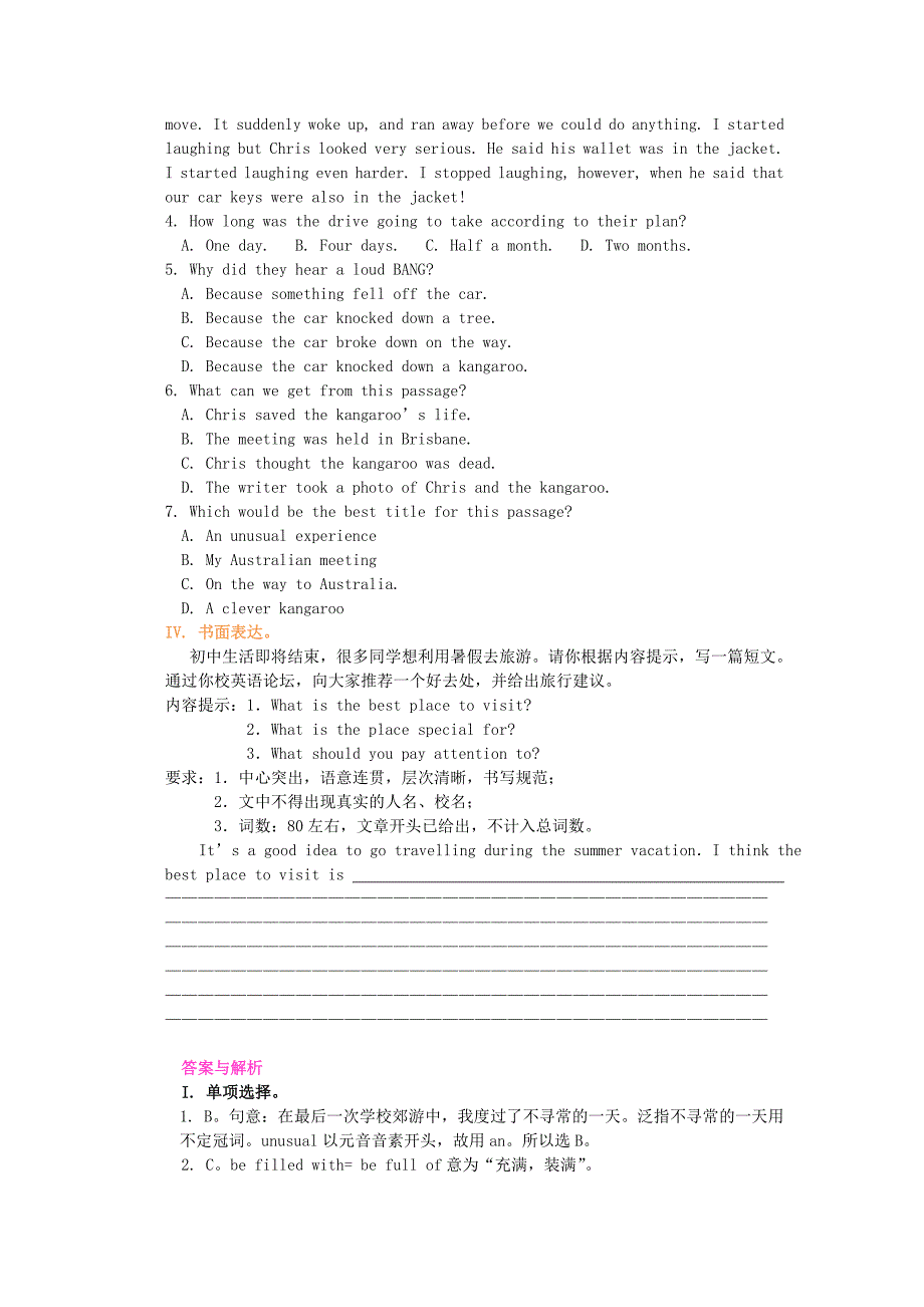 2018-2019学年九年级英语下册Module1Travel综合能力演练含解析新版外研版_第4页