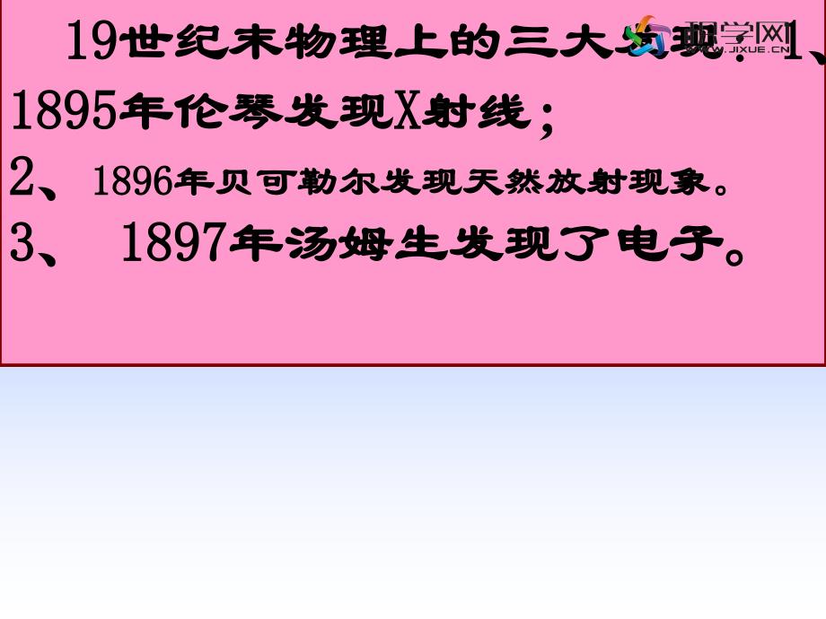 贵州西江千户苗寨_第2页