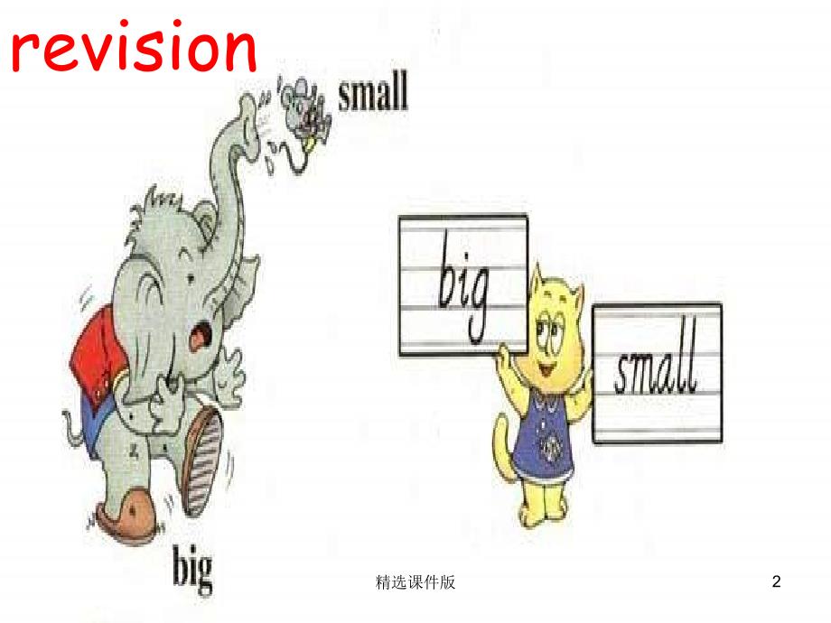 三年级英语下册Lesson32课件人教新起点_第2页