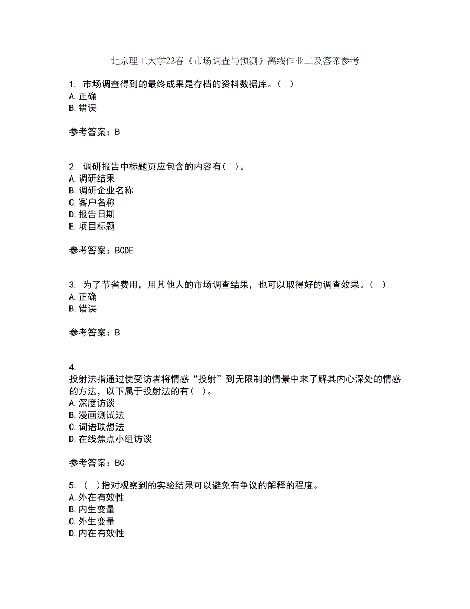 北京理工大学22春《市场调查与预测》离线作业二及答案参考82_第1页