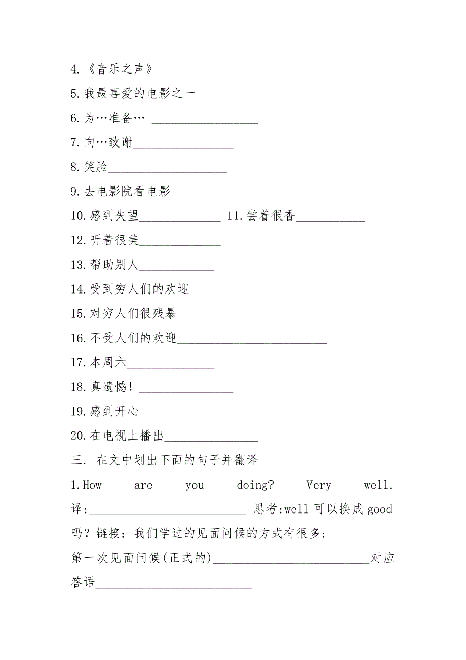 八年级仁爱英语unit5topic1导学案.docx_第2页